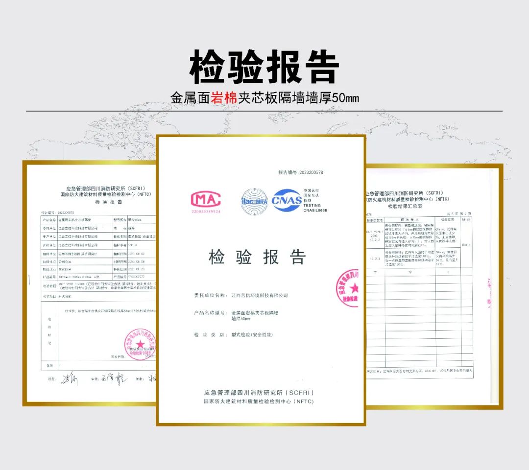 喜报！江西言信8月最新批次检验报告